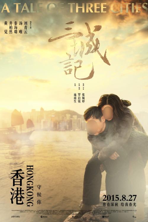 作假汉阳大学毕业证